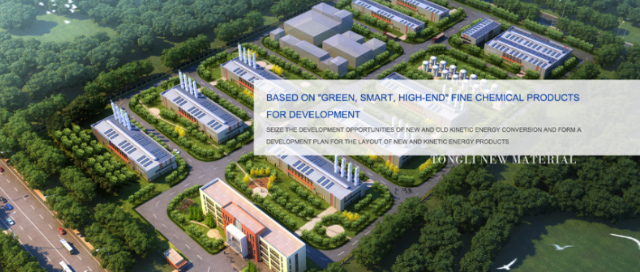 Shandong Tongli New Material Co., Ltd.