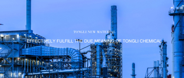 Shandong Tongli New Material Co., Ltd.